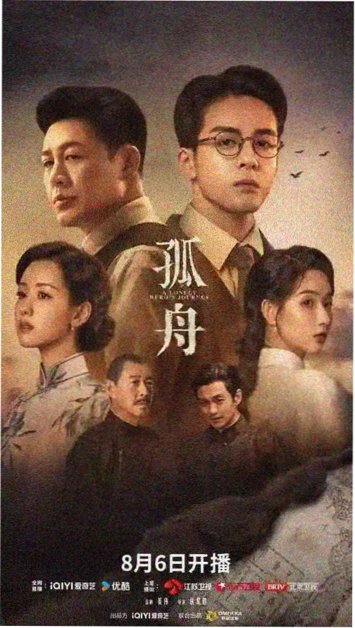 恐龙宝贝全集完整版