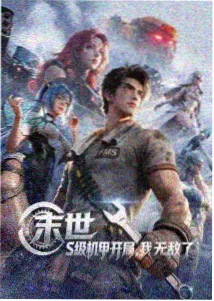 暗房里的第三盏灯侧栏缩略图